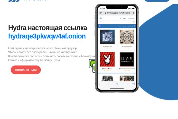 Омг ссылки omg omgruzxpnew4af onion mirror online