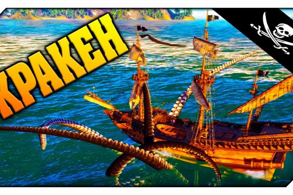 Официальная ссылка на kraken kramp.cc