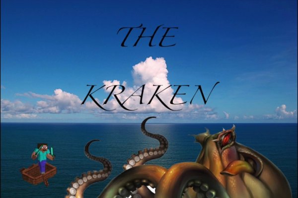 Kraken площадка