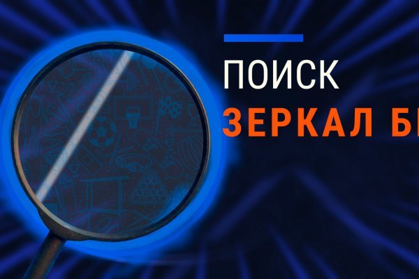 Блэкспрут магазин закладок