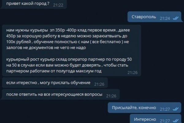 Кто придумал блэкспрут