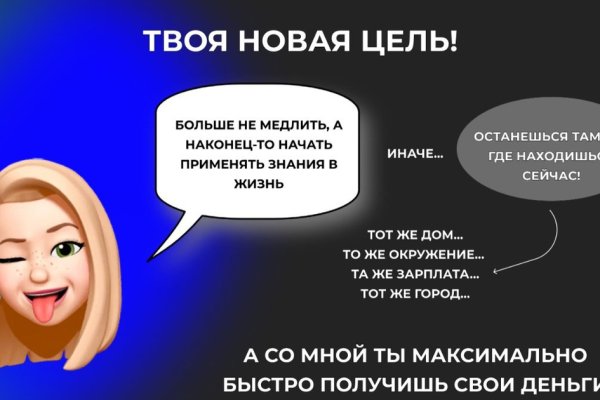 Официальный сайт меги онион