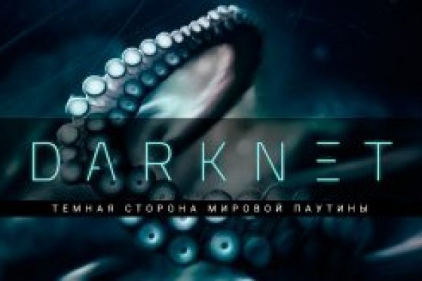 Что значит на kraken забанен