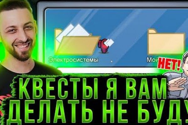 Аналоги mega