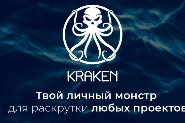 Kraken tor ссылка актуальная