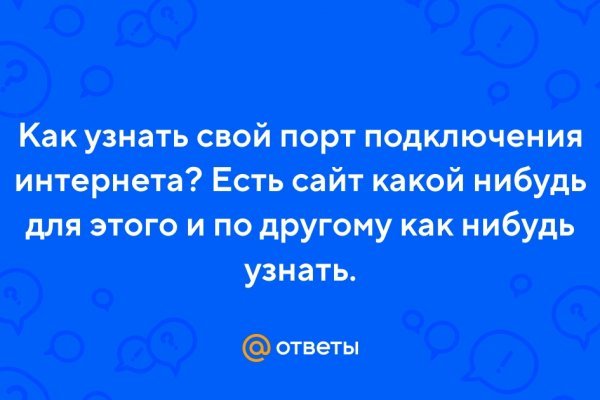 Мега вход ссылка онион