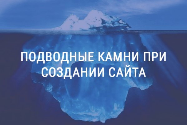 Не приходят деньги с обменника на меге