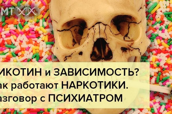 Блэкспрут работает