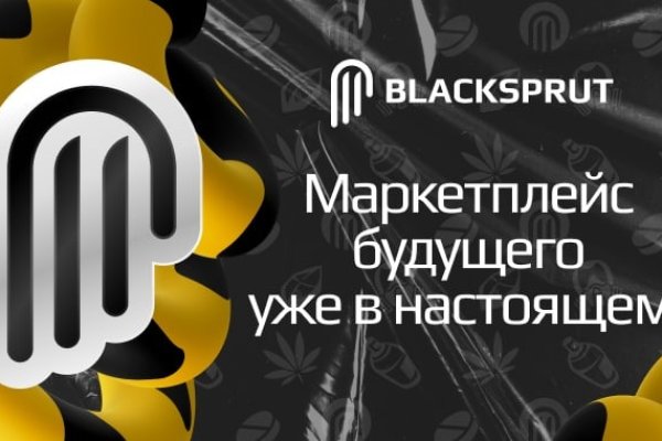 Как купить биткоины первый на меге