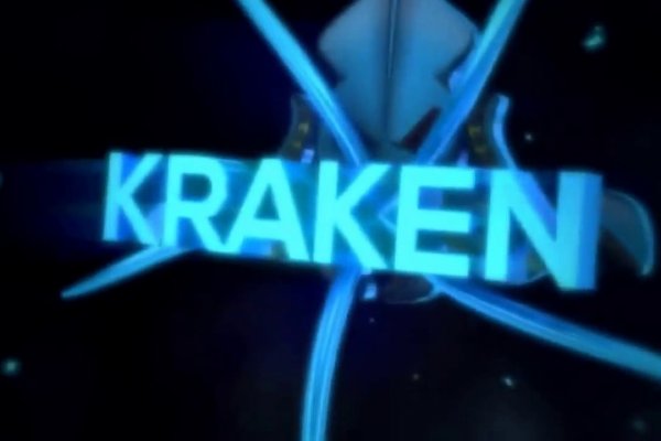 Правильная ссылка на kraken через тор