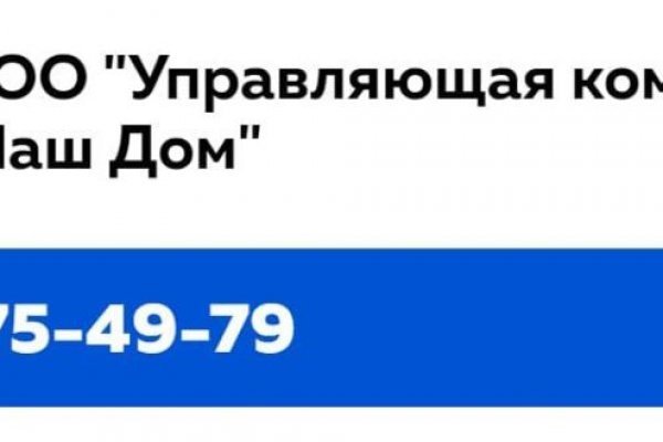 Не работает блэкспрут через тор