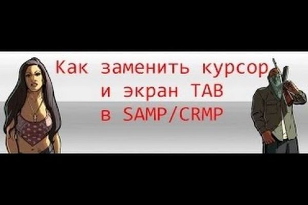 Kraken зеркало рабочее официальный сайт