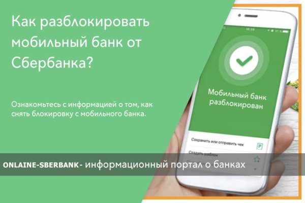 Официальный сайт омг