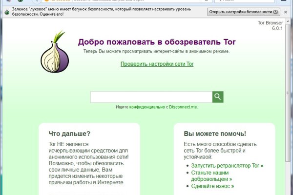 Кракен нарко сайт kraken ssylka onion com