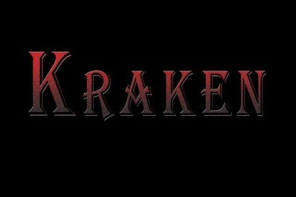 Kraken darknet market сайт