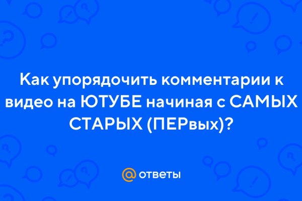 Kraken зеркало рабочее официальный сайт