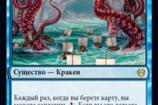 Kraken зеркало даркнет