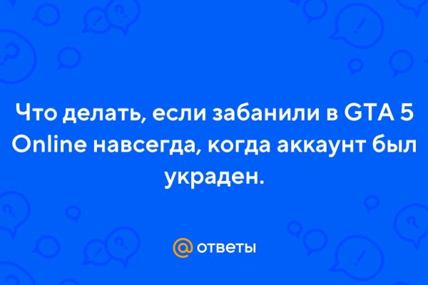 Не работает кракен через тор