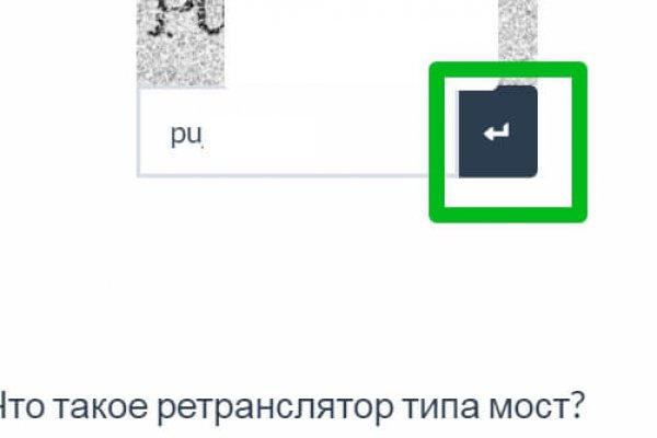 Омг сайт моментальных покупок в обход